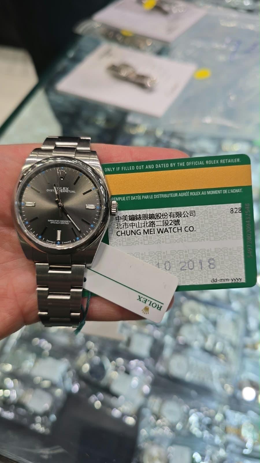 Rolex Oyster Perpetual 41