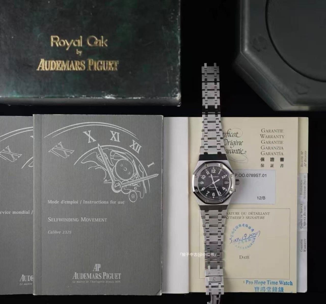 Audemars Piguet Royal Oak