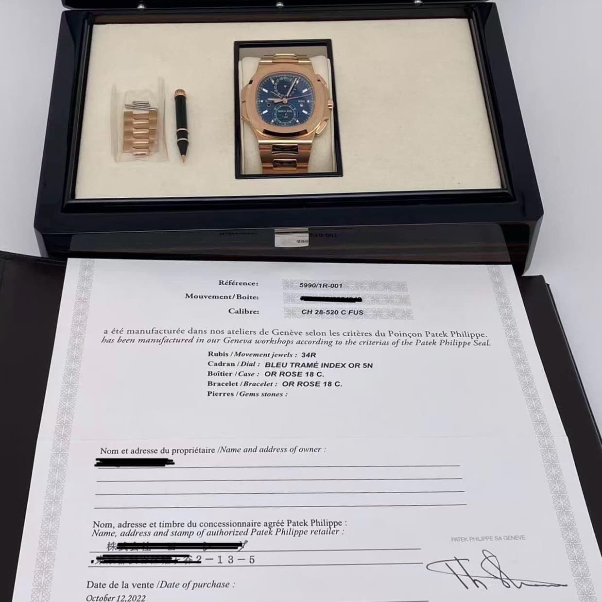 Patek Philippe Nautilus