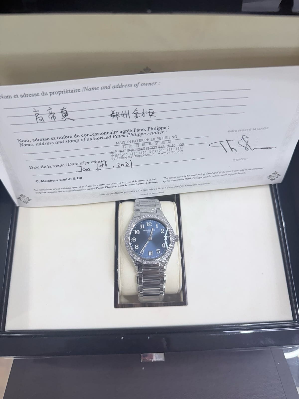 Patek Philippe Twenty~4 Automatic