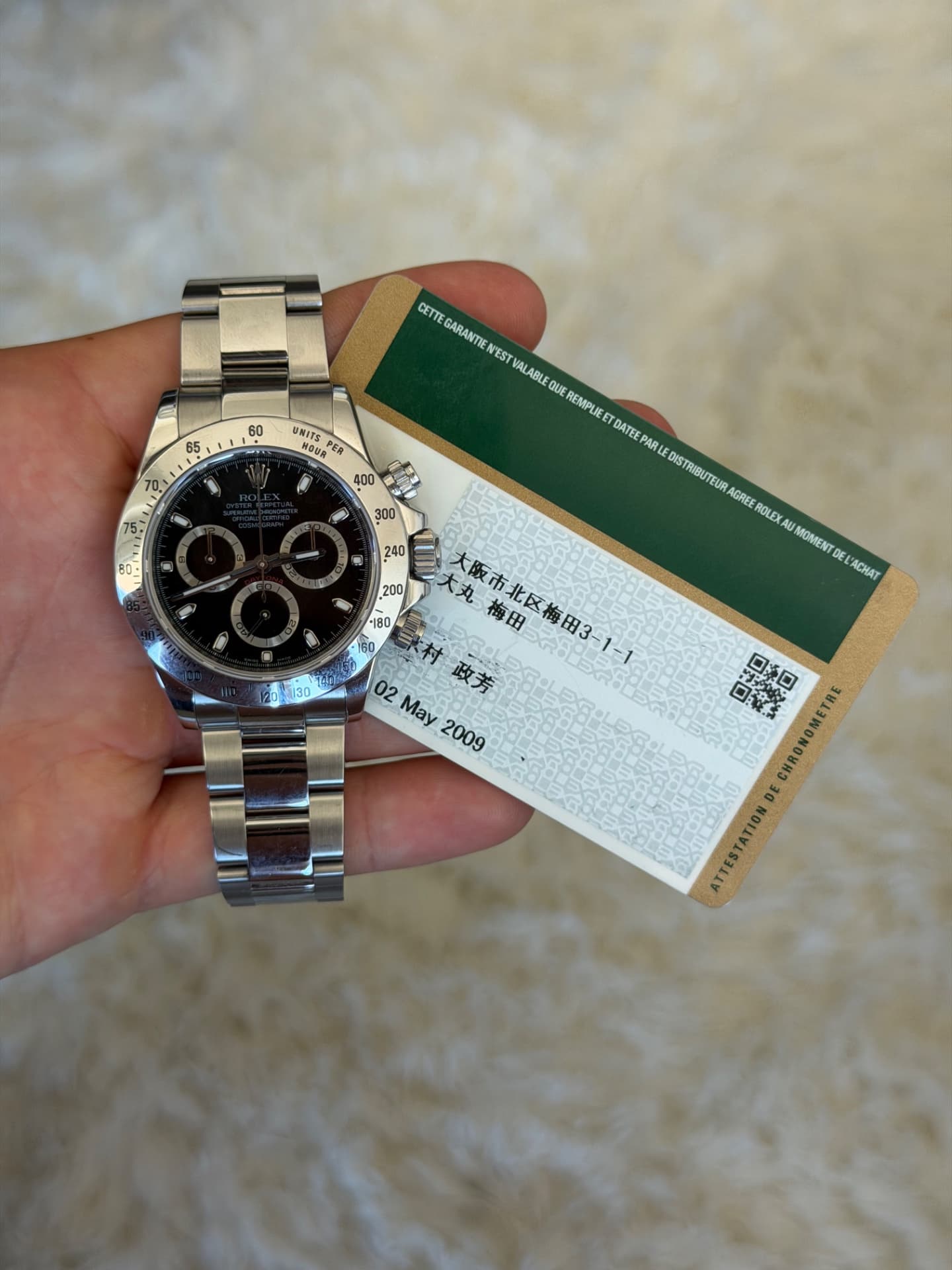 Rolex Daytona