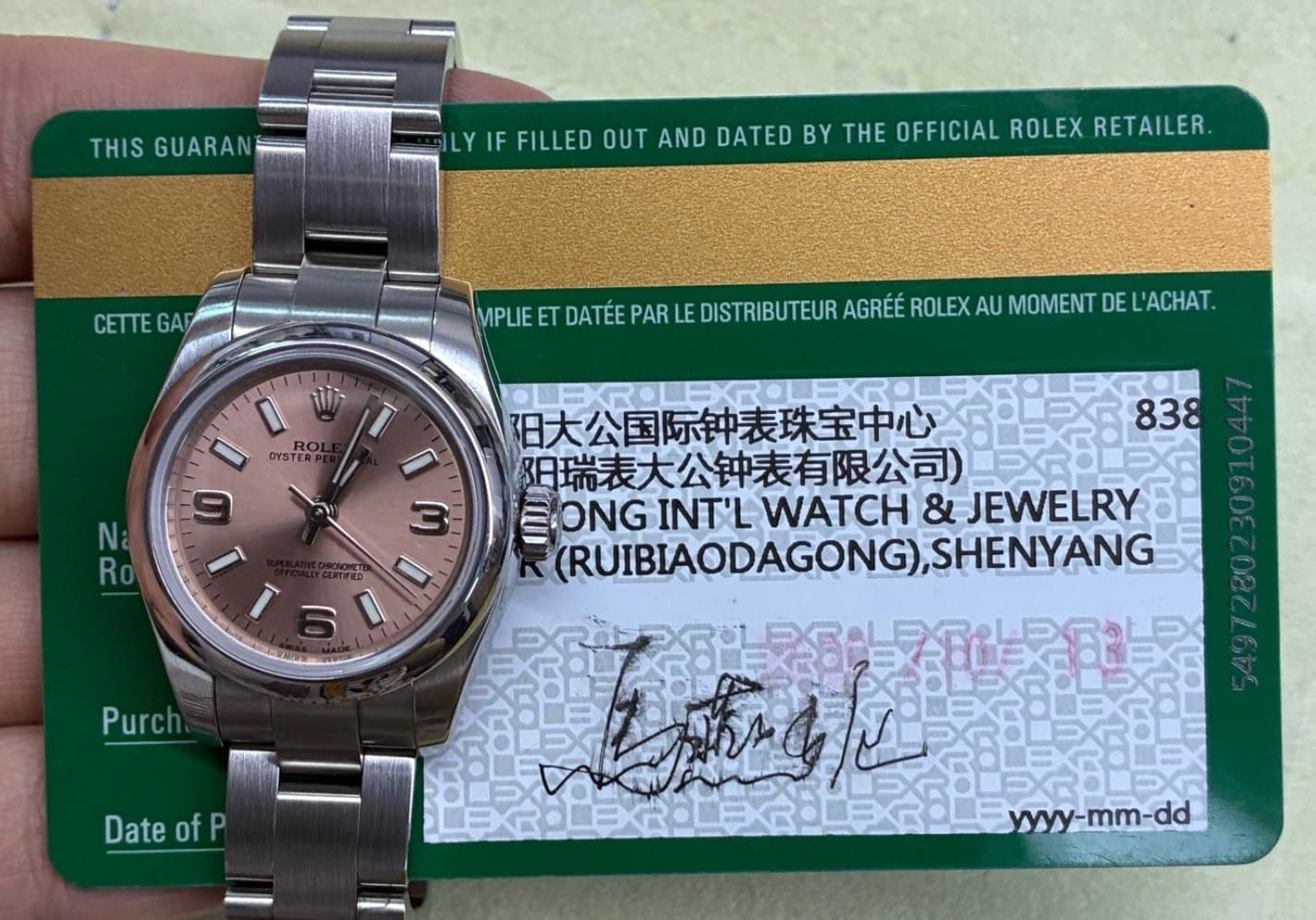 Rolex Oyster Perpetual