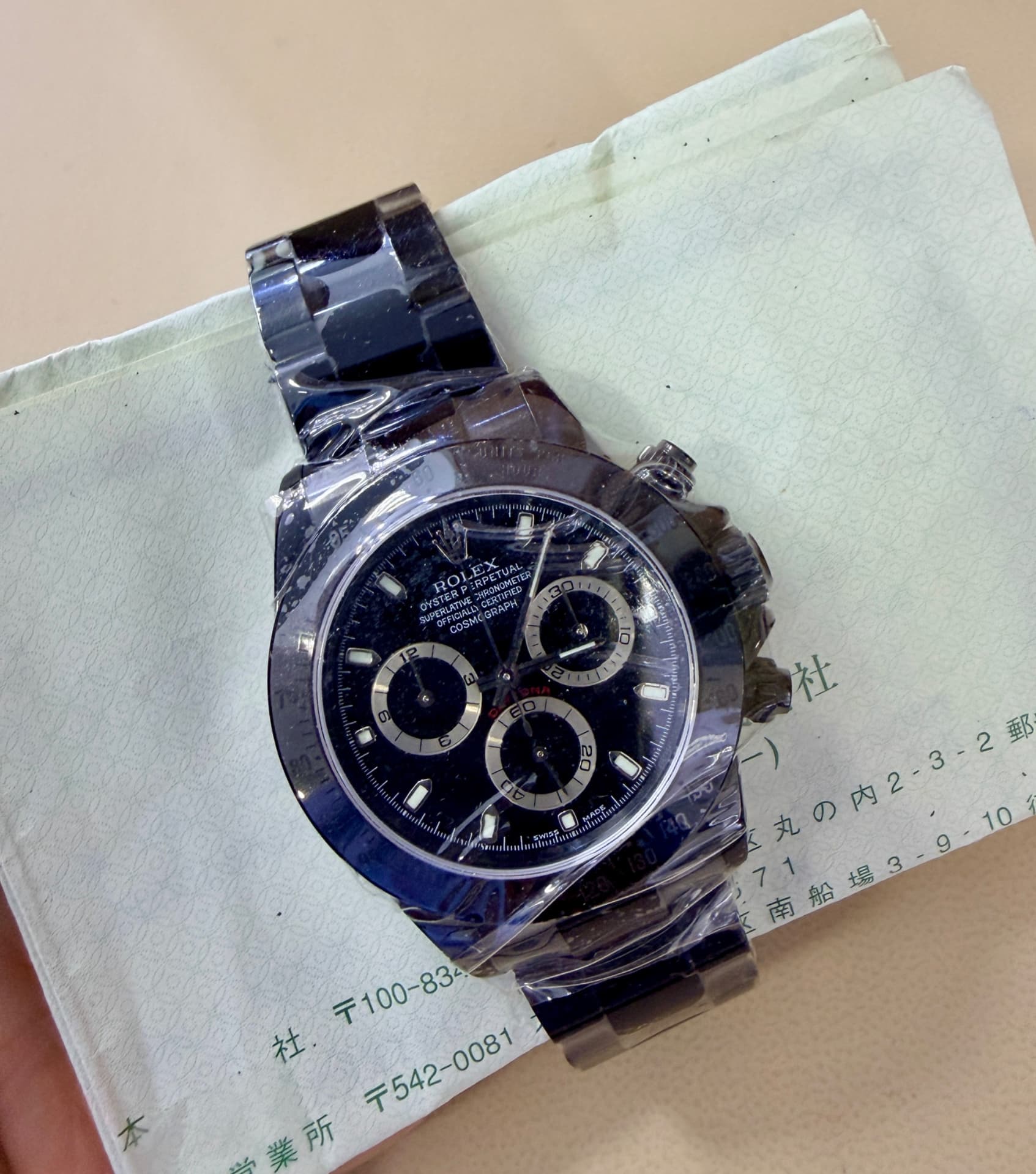 Rolex Daytona