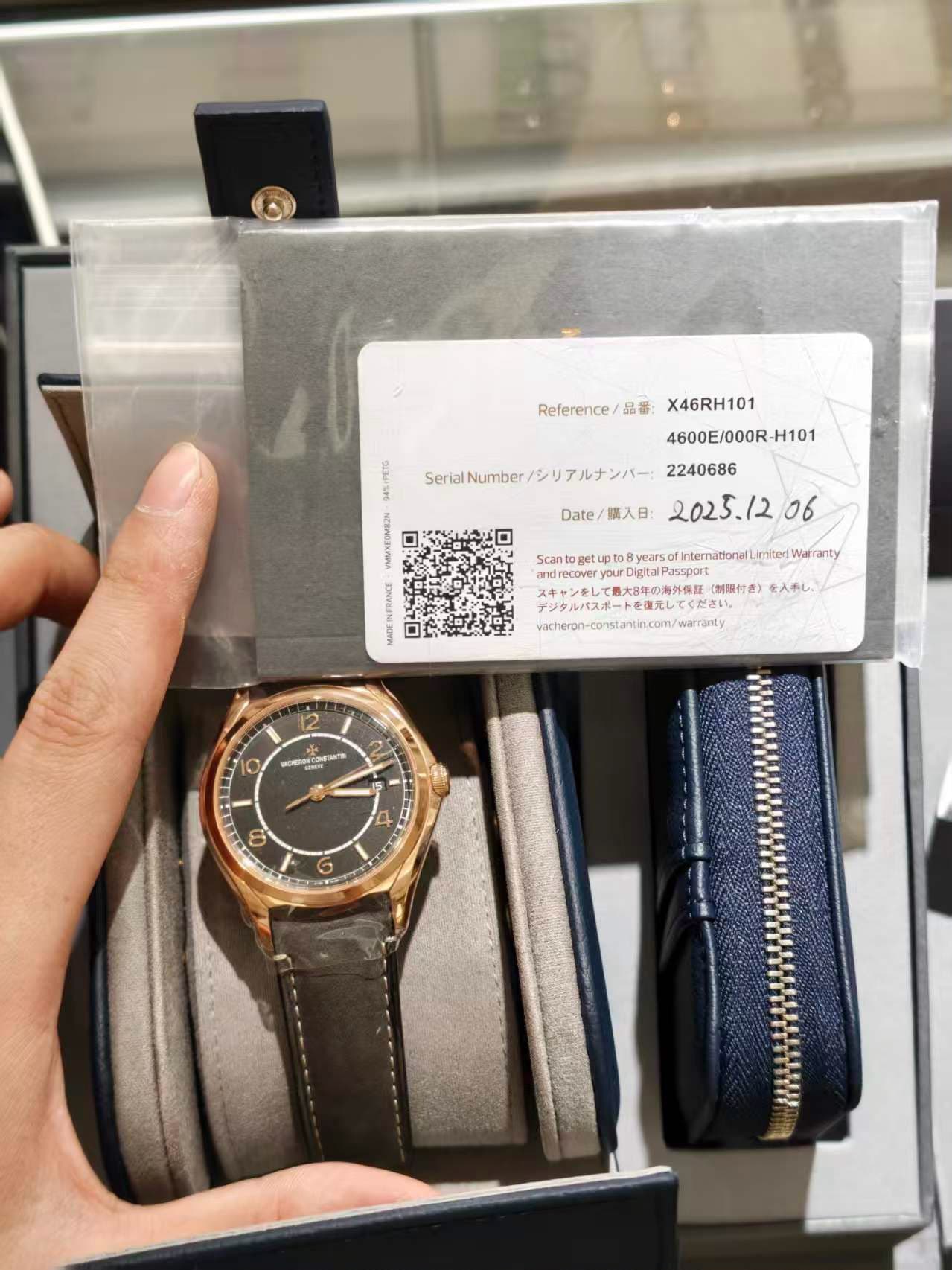 Vacheron Constantin Fiftysix