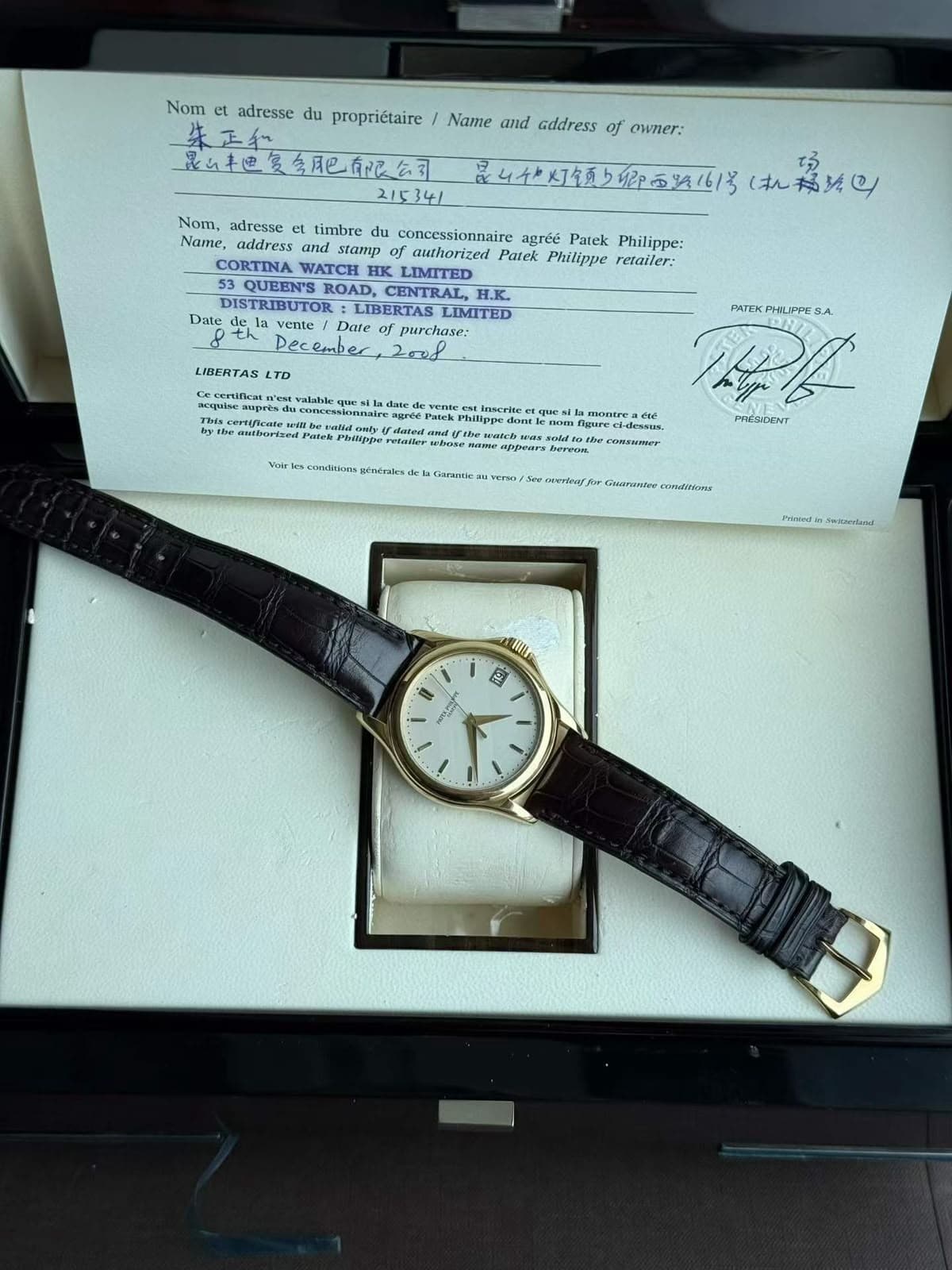 Patek Philippe Calatrava