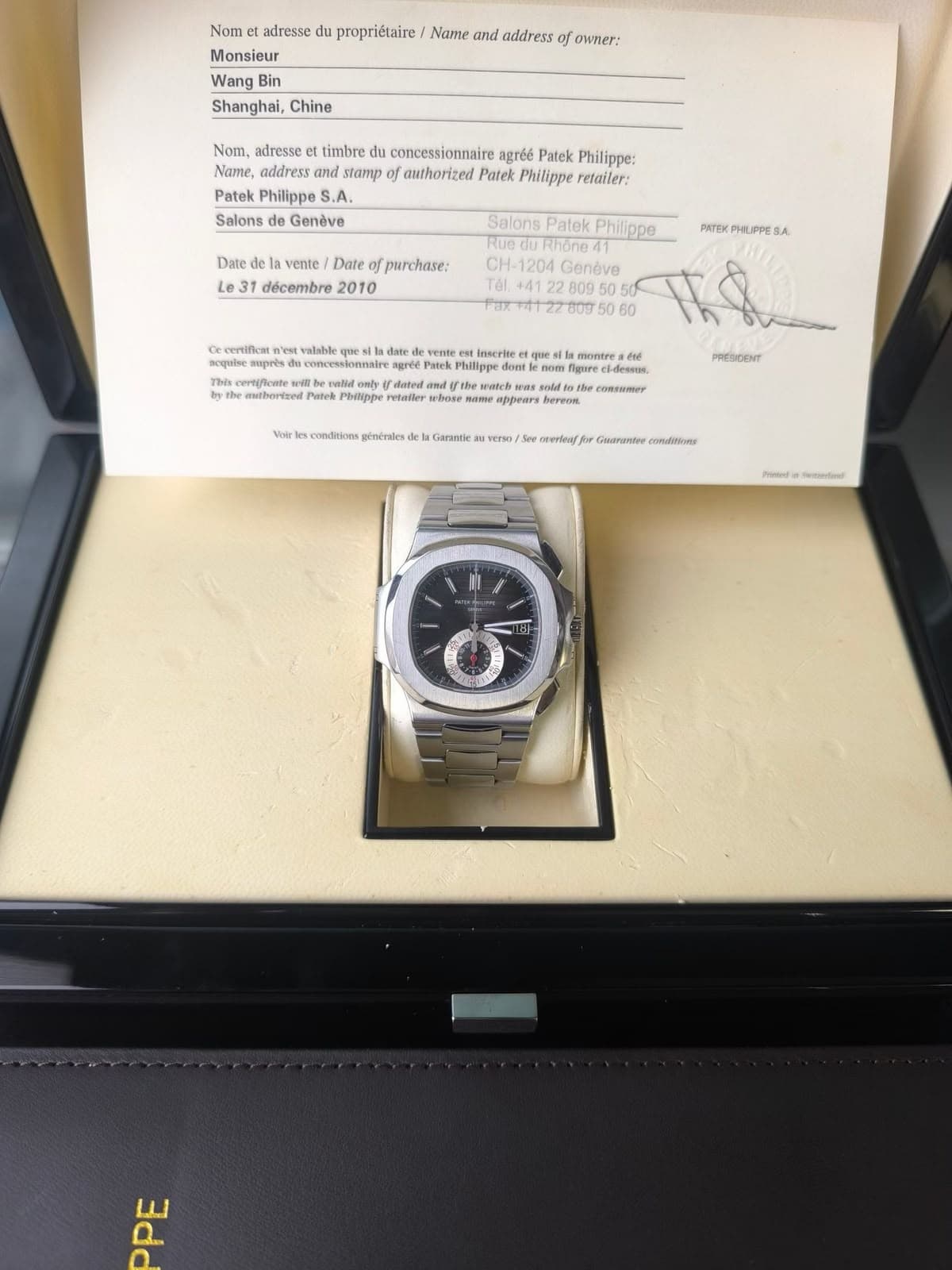 Patek Philippe Nautilus