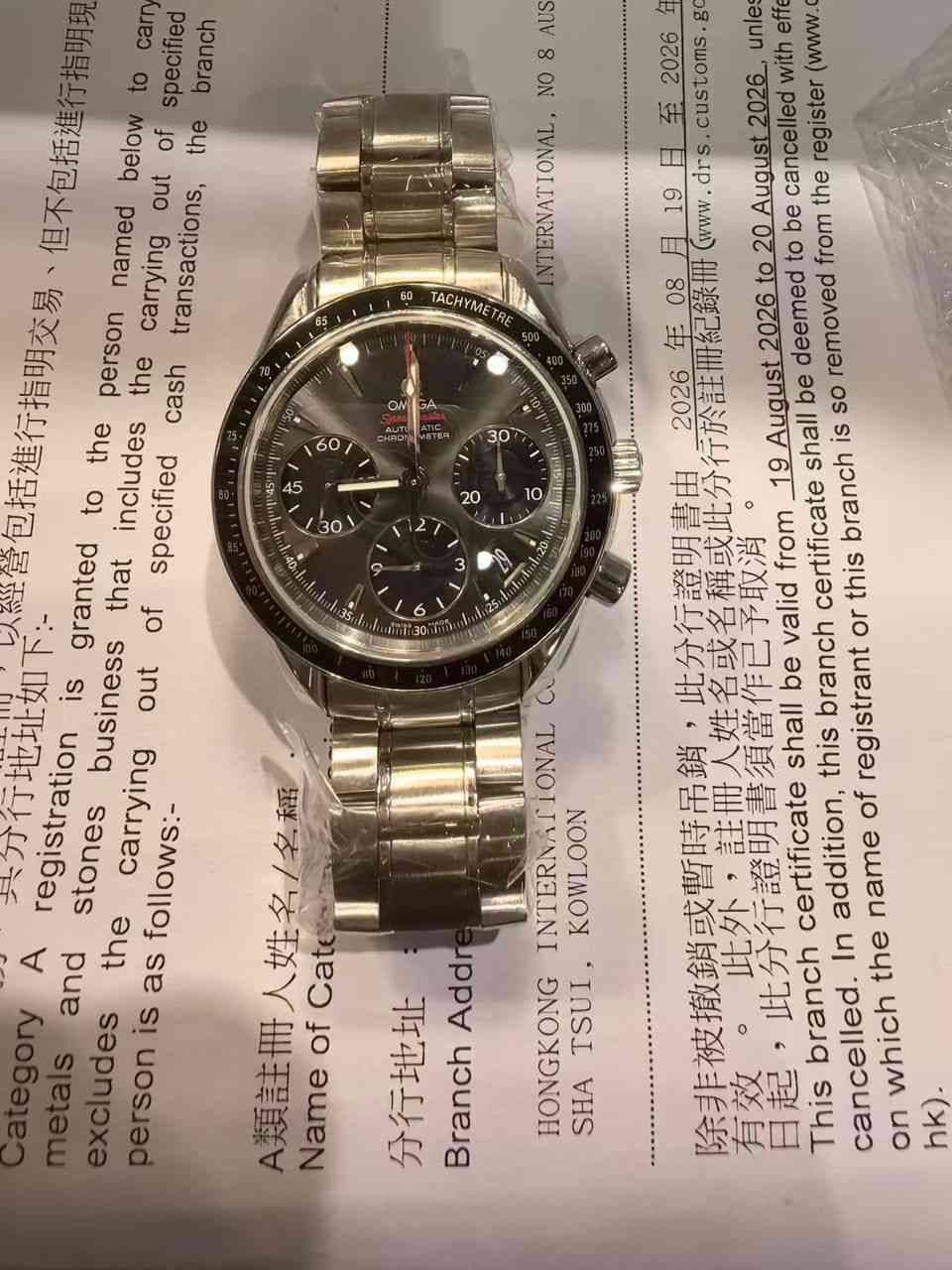 Omega Speedmaster