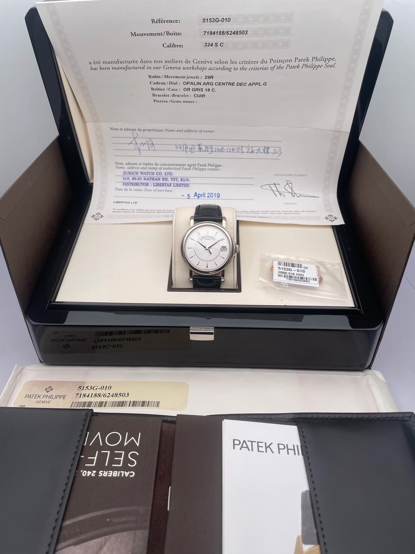Patek Philippe Calatrava