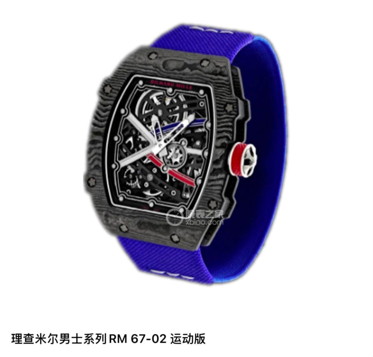 Richard Mille RM 67-02 Ogier