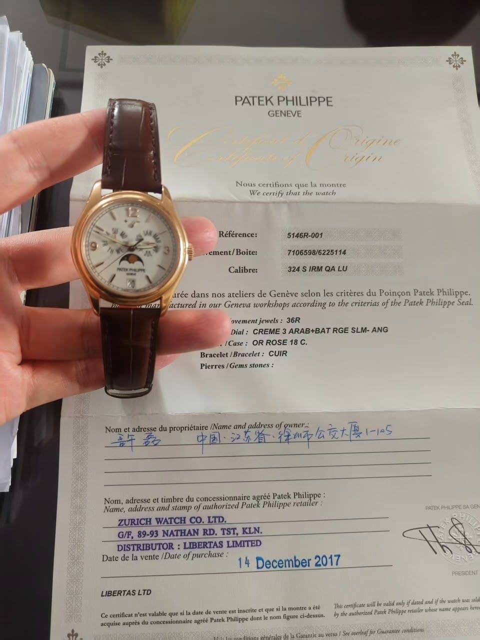 Patek Philippe Aquanaut Travel Time