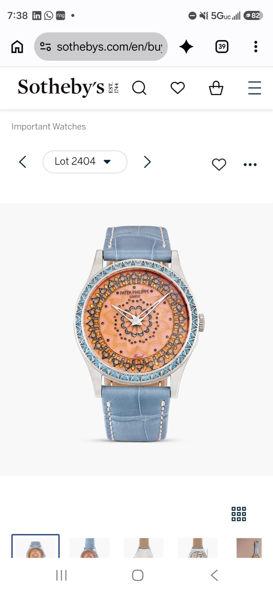 Watch request
