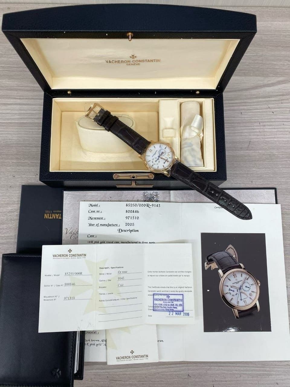 Patek Philippe Aquanaut