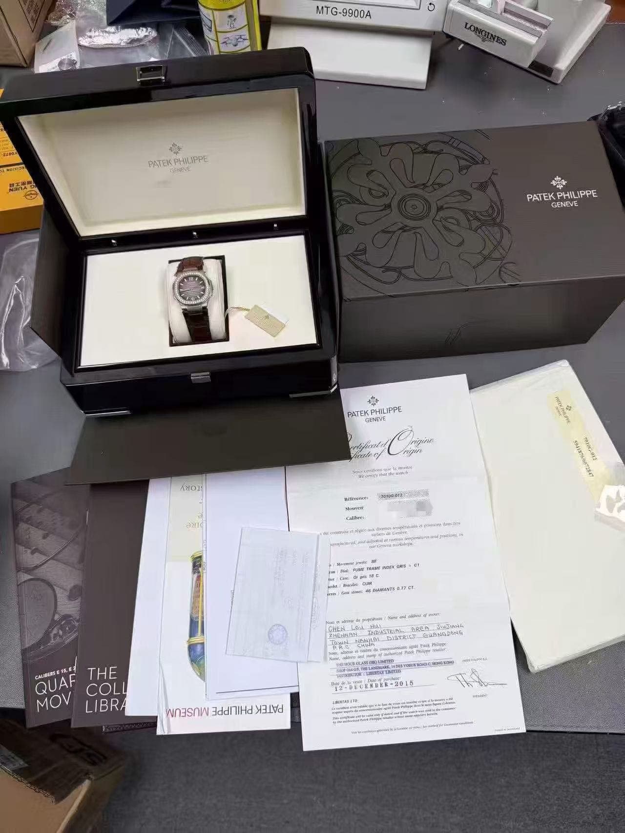 Patek Philippe Nautilus