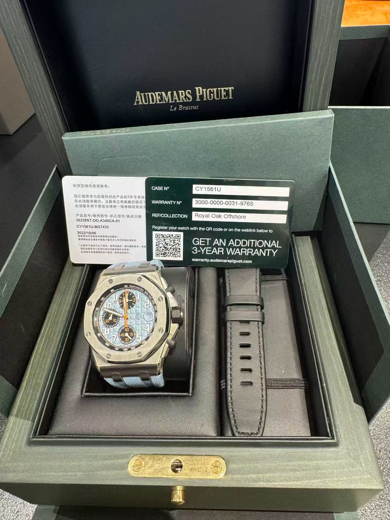Audemars Piguet Royal Oak Offshore