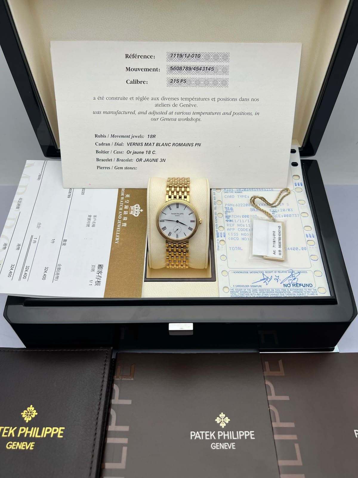 Patek Philippe Calatrava