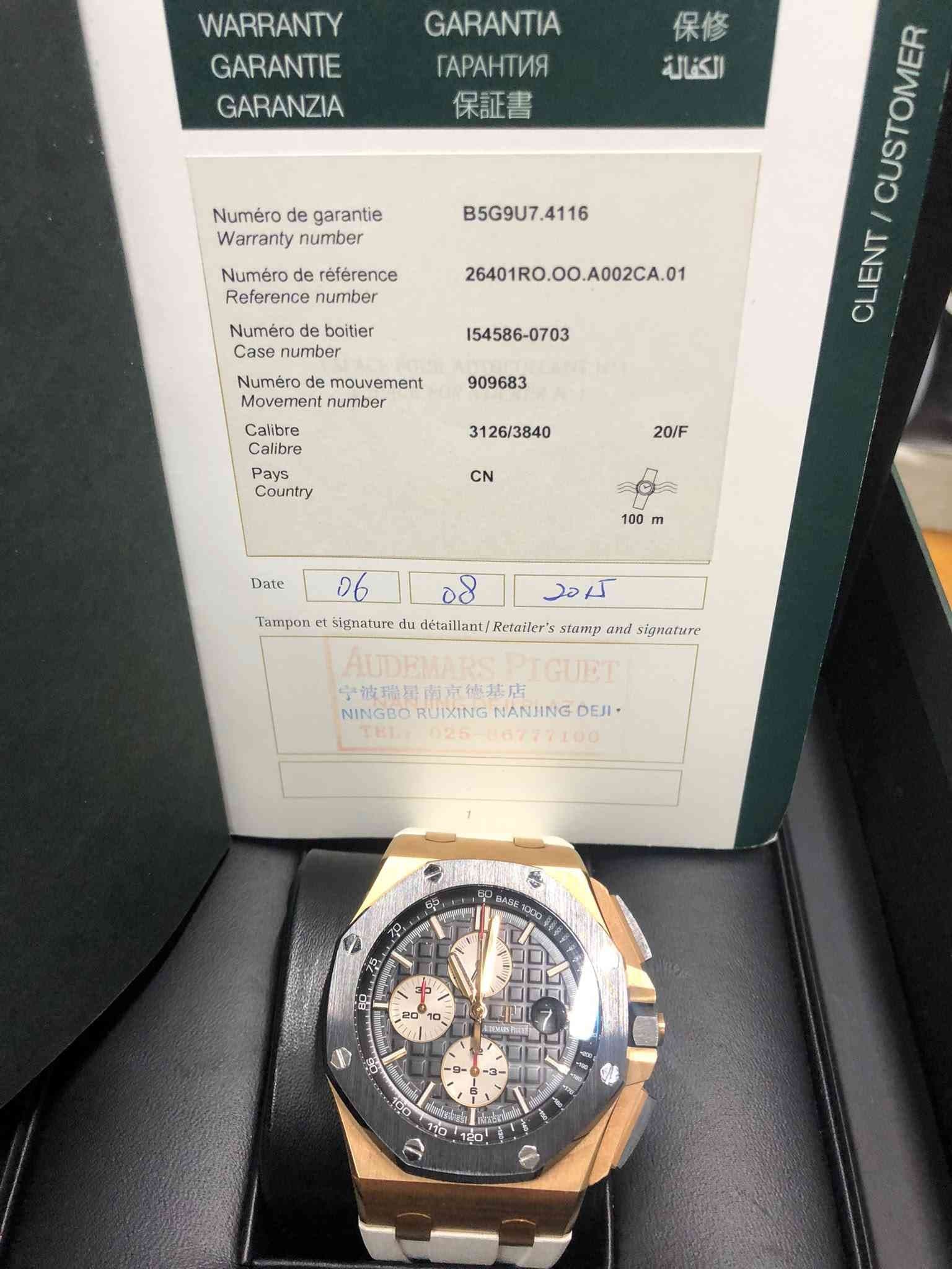 Audemars Piguet Royal Oak Offshore