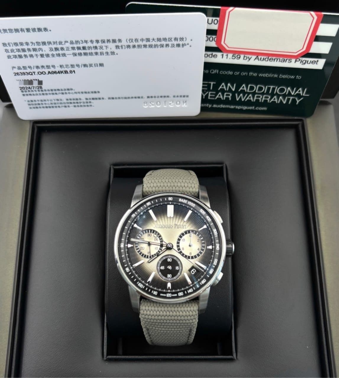 Audemars Piguet Royal Oak Offshore