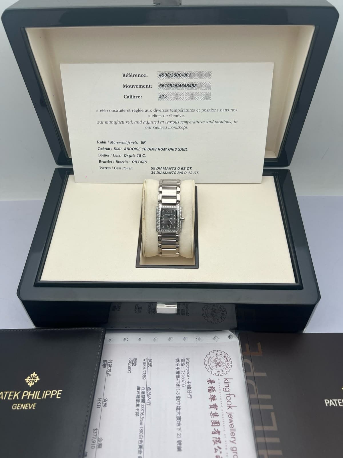 Patek Philippe Twenty~4