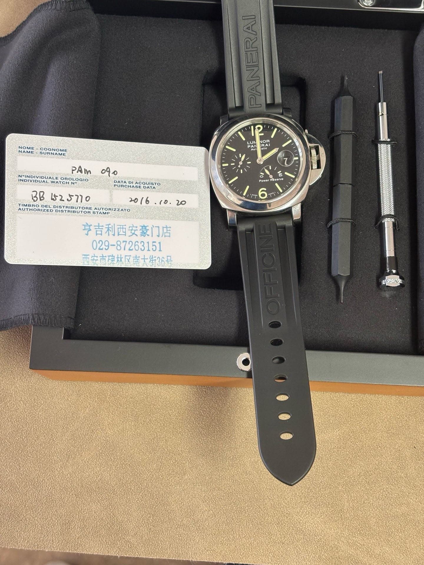 Panerai Luminor Marina