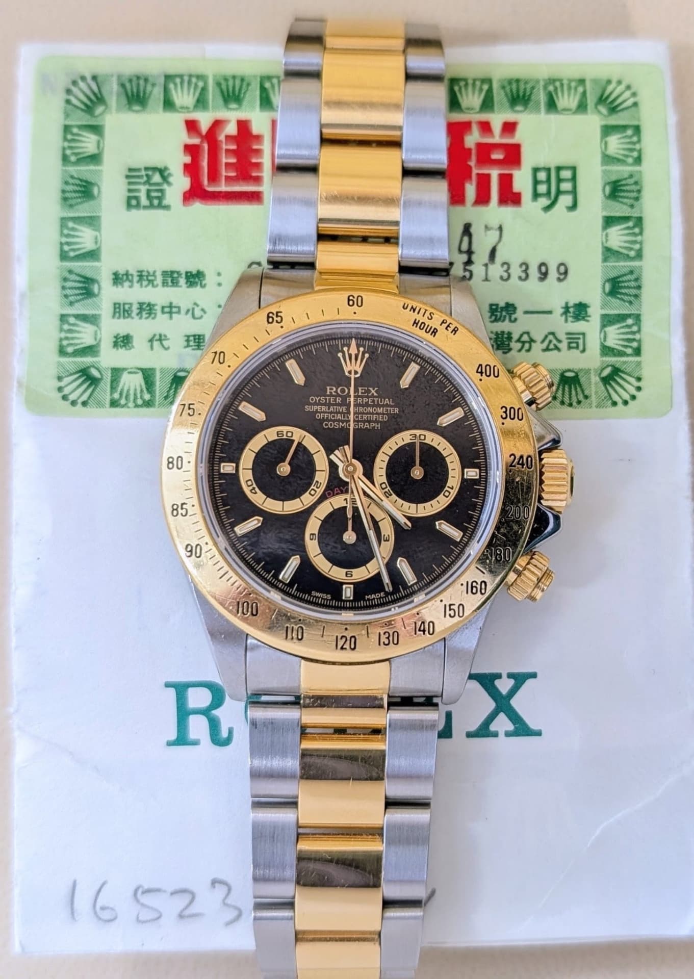 Rolex Daytona