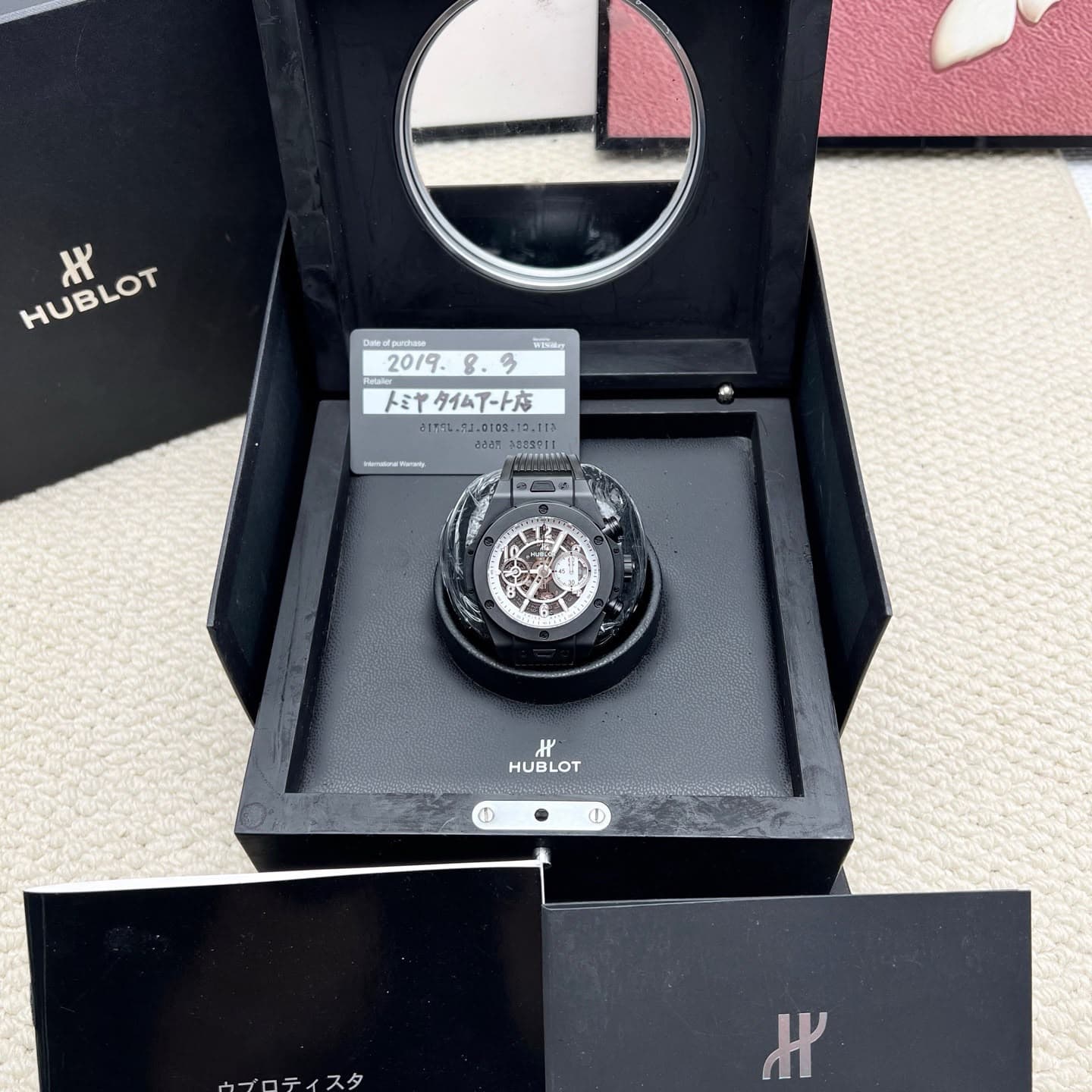 Hublot Big Bang Unico