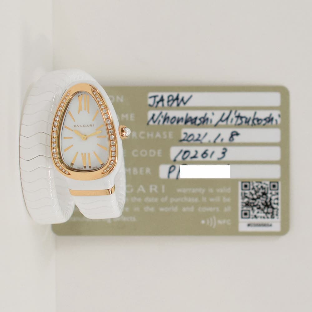 Bulgari Serpenti Tubogas