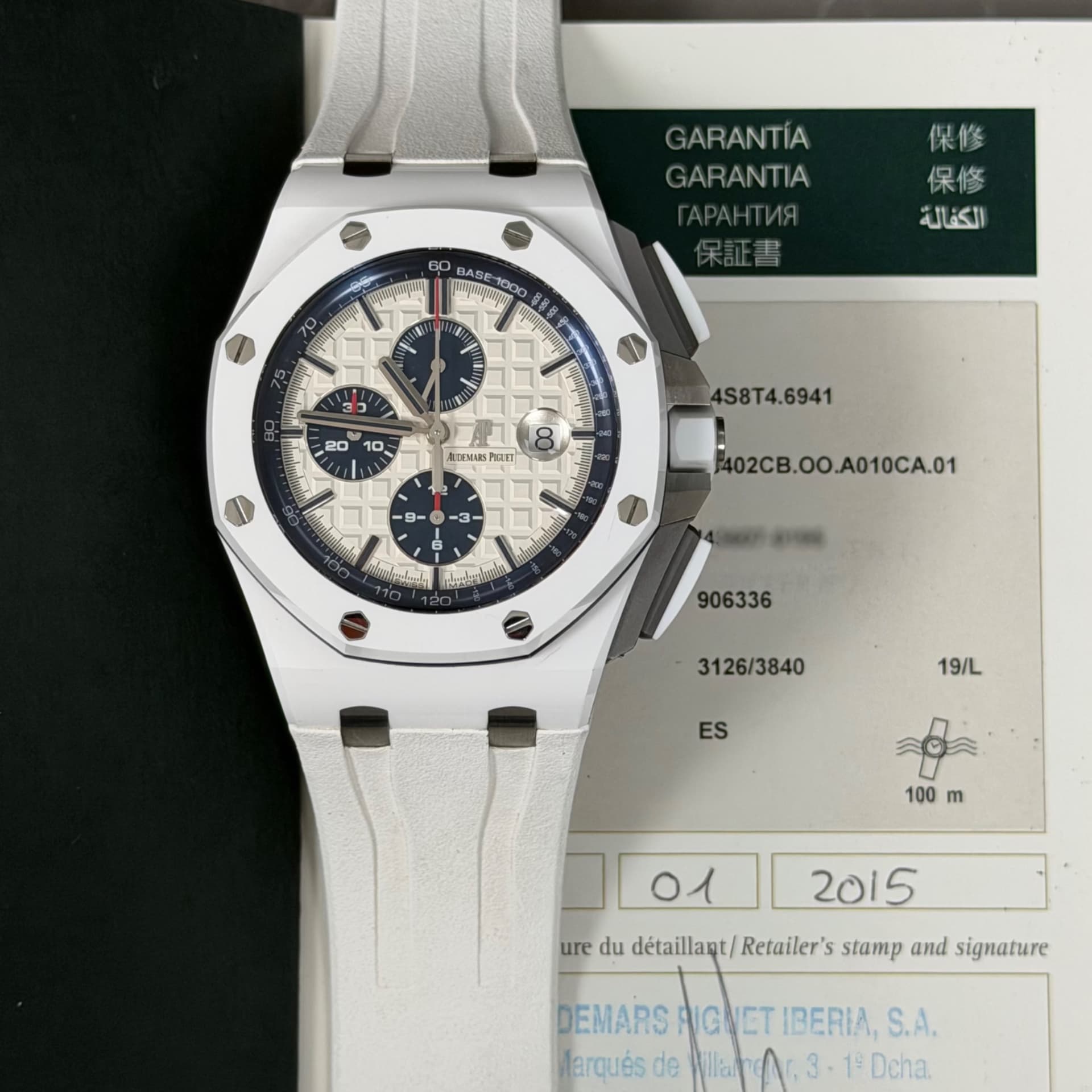 Audemars Piguet Royal Oak Offshore
