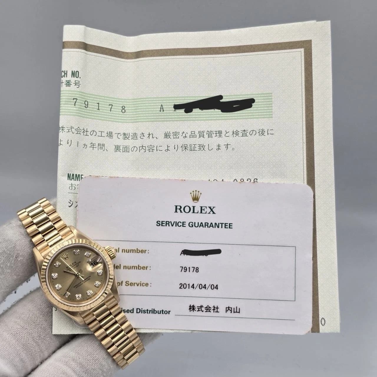 Rolex Datejust
