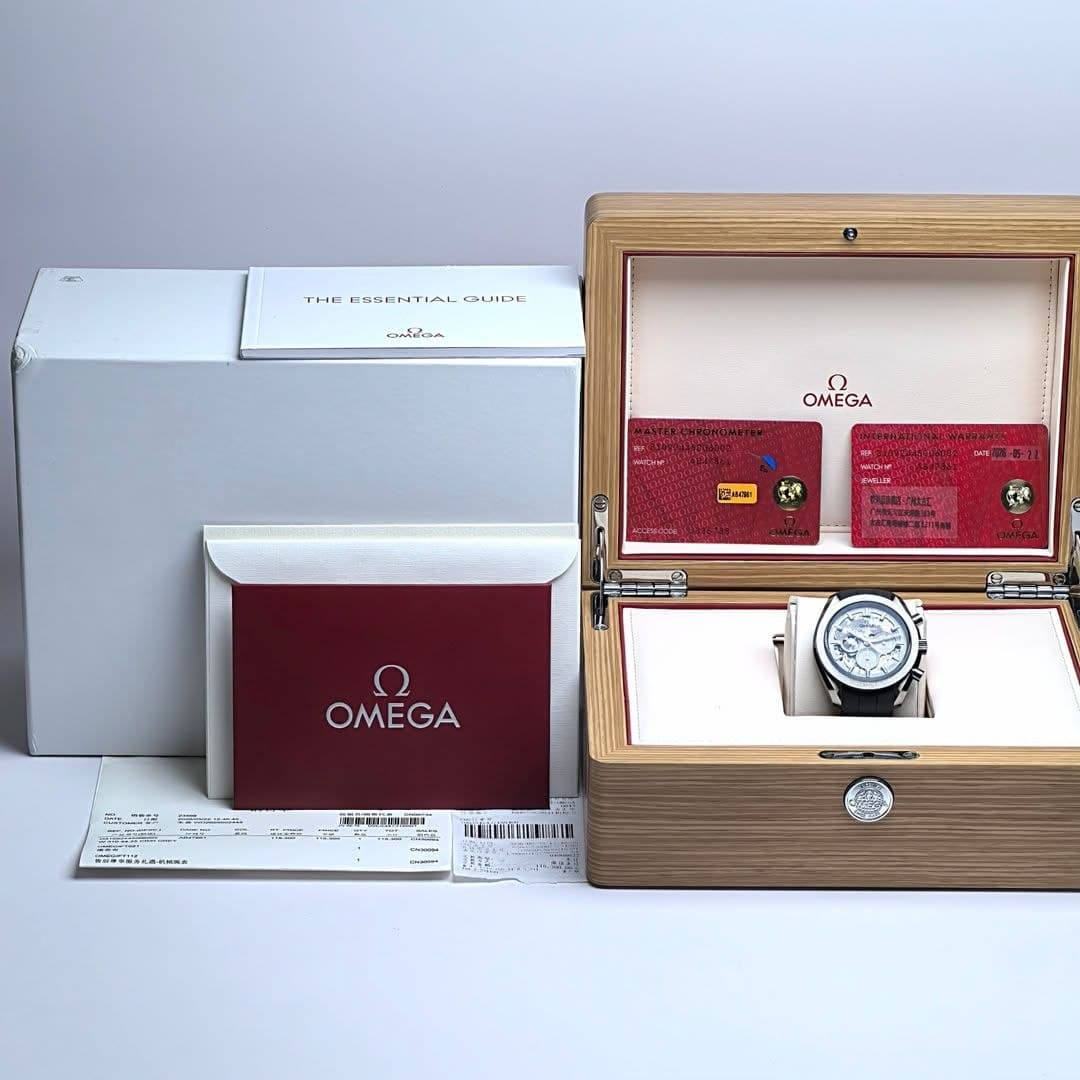 Omega Seamaster Aqua Terra 150M