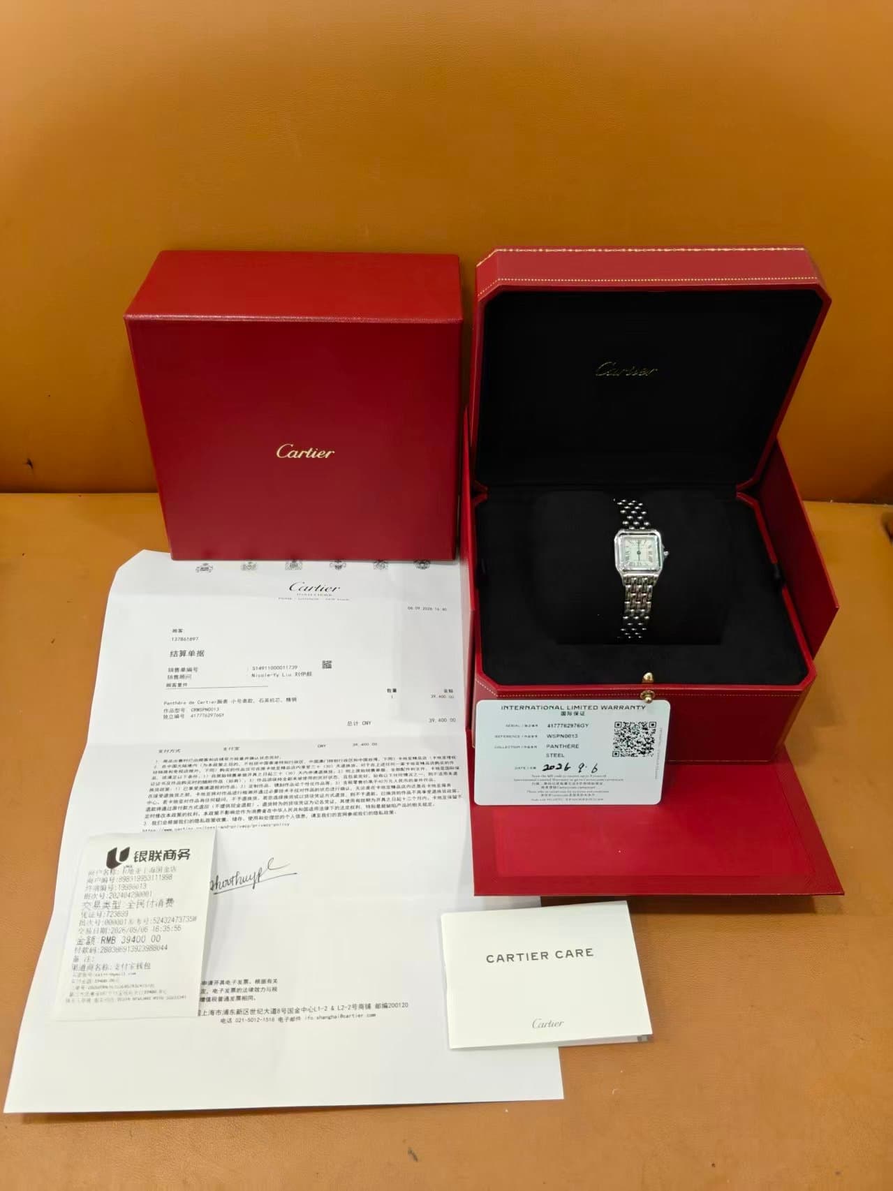Cartier Santos