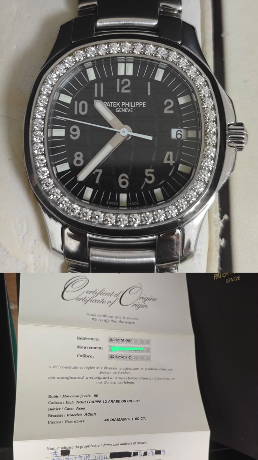 Patek Philippe Aquanaut