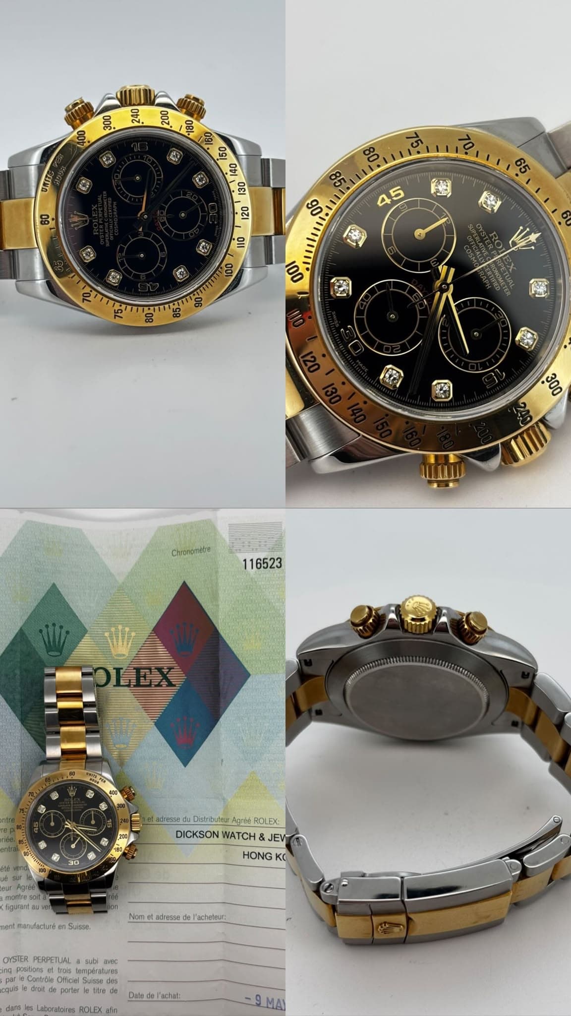 Rolex Daytona