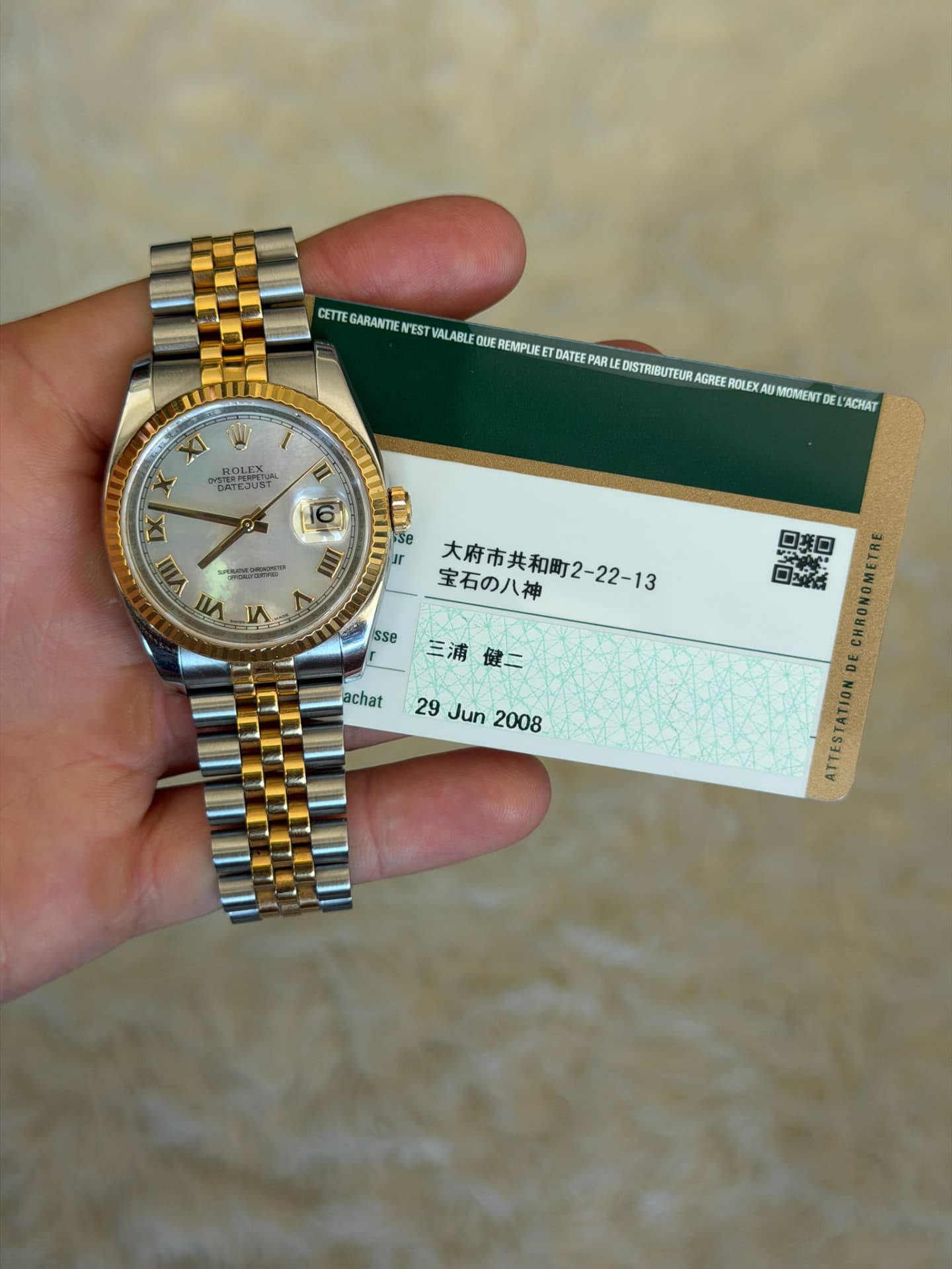 Rolex Datejust 36