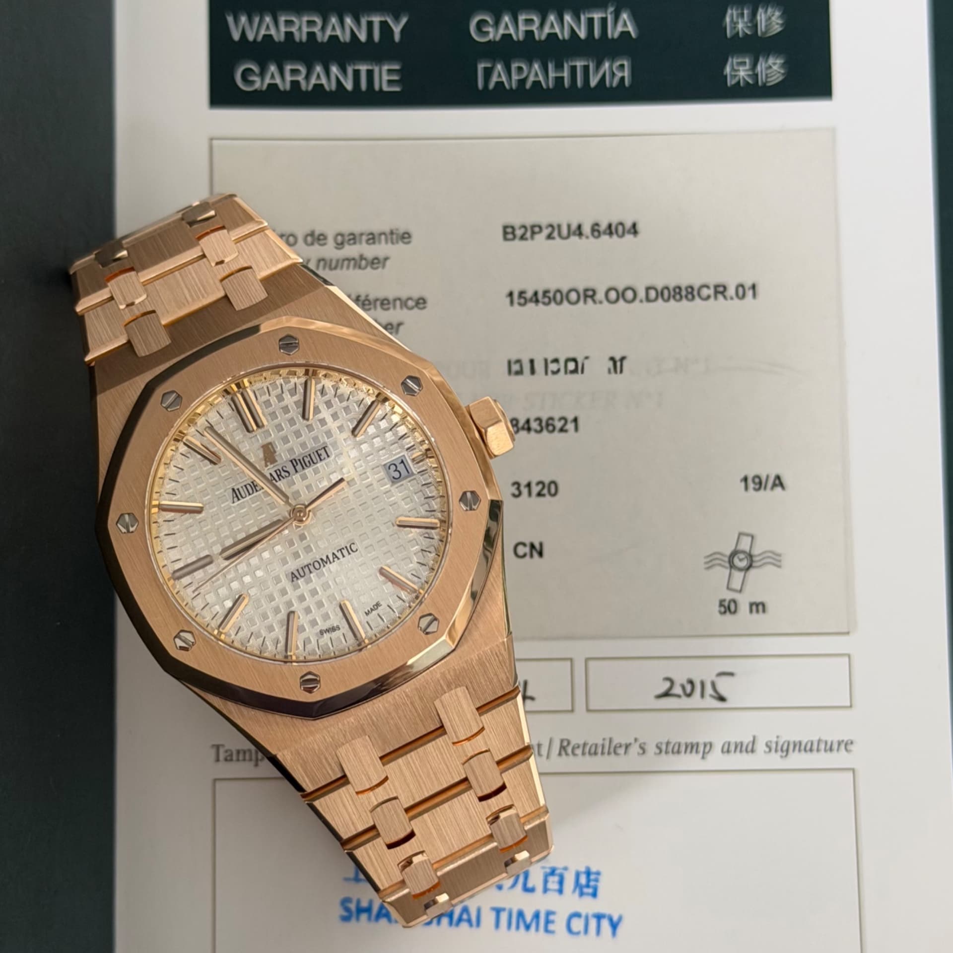 Audemars Piguet Royal Oak