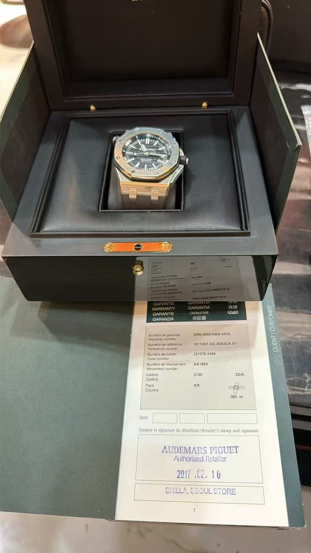 Audemars Piguet Royal Oak Offshore