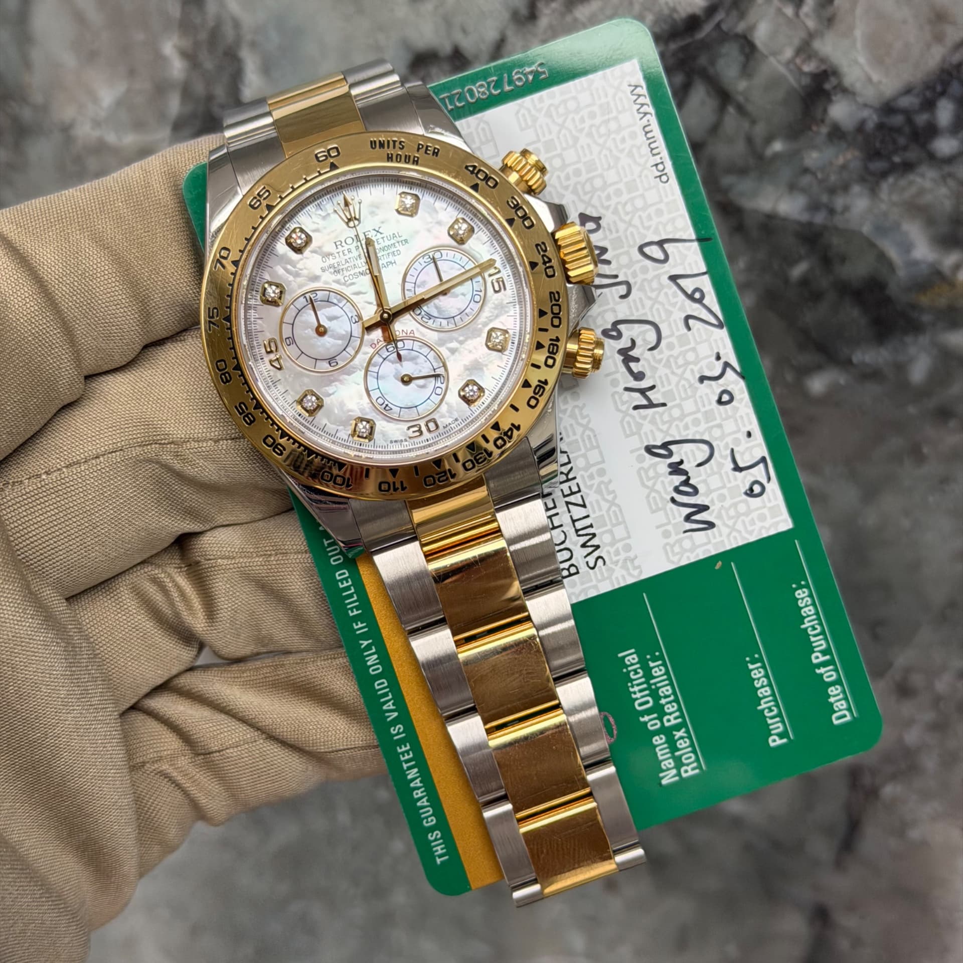 Rolex Daytona