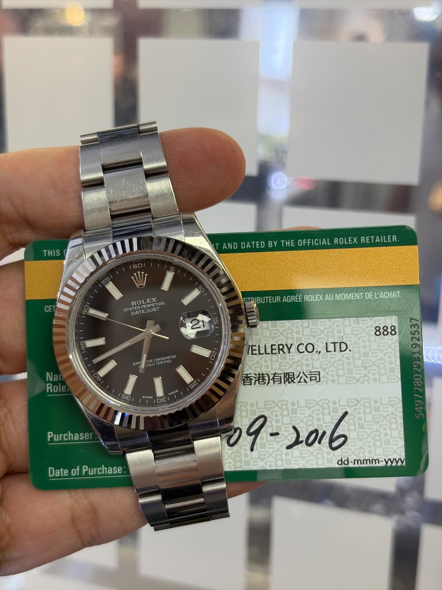 Rolex Datejust 41
