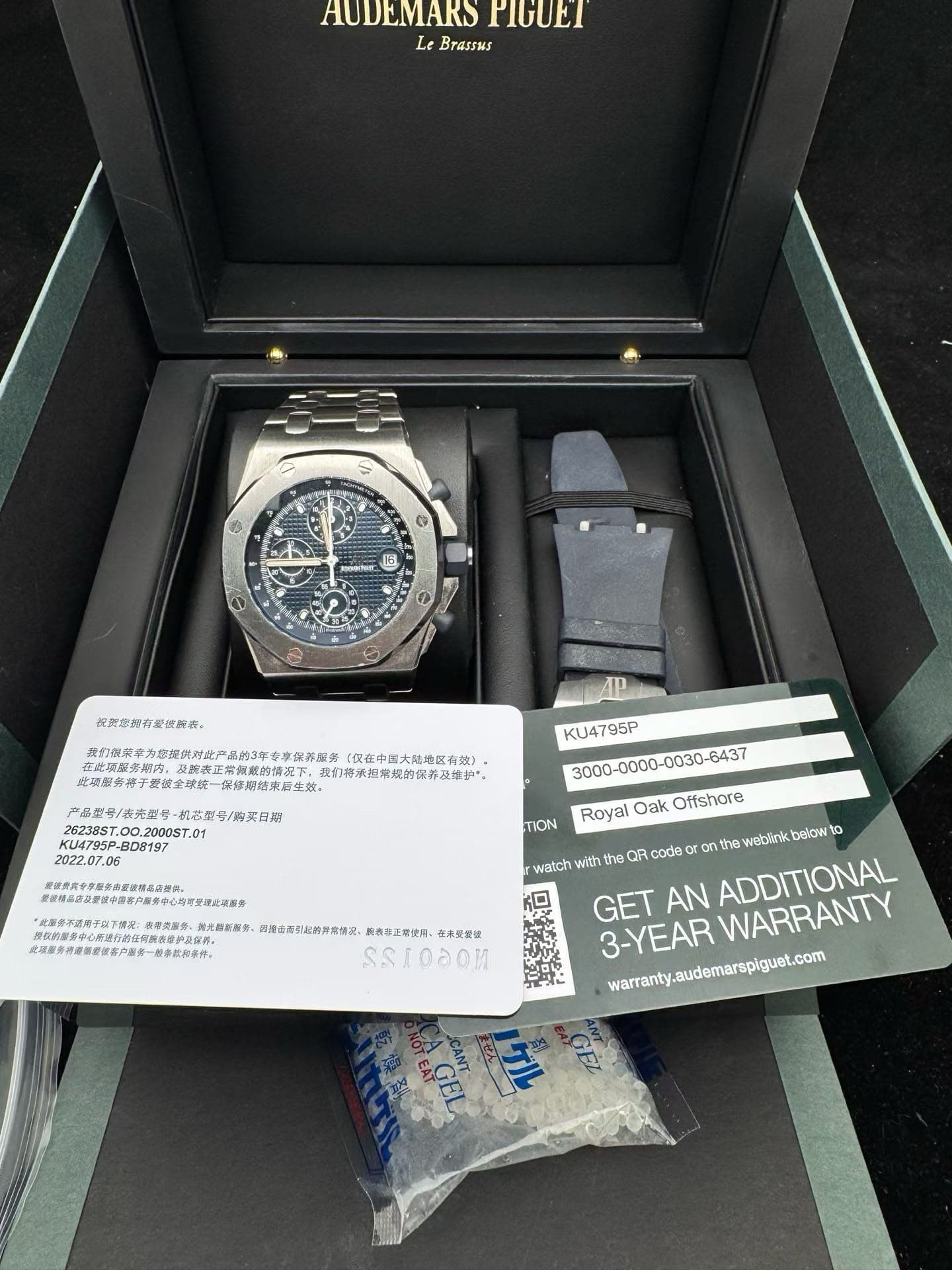 Audemars Piguet Royal Oak Offshore
