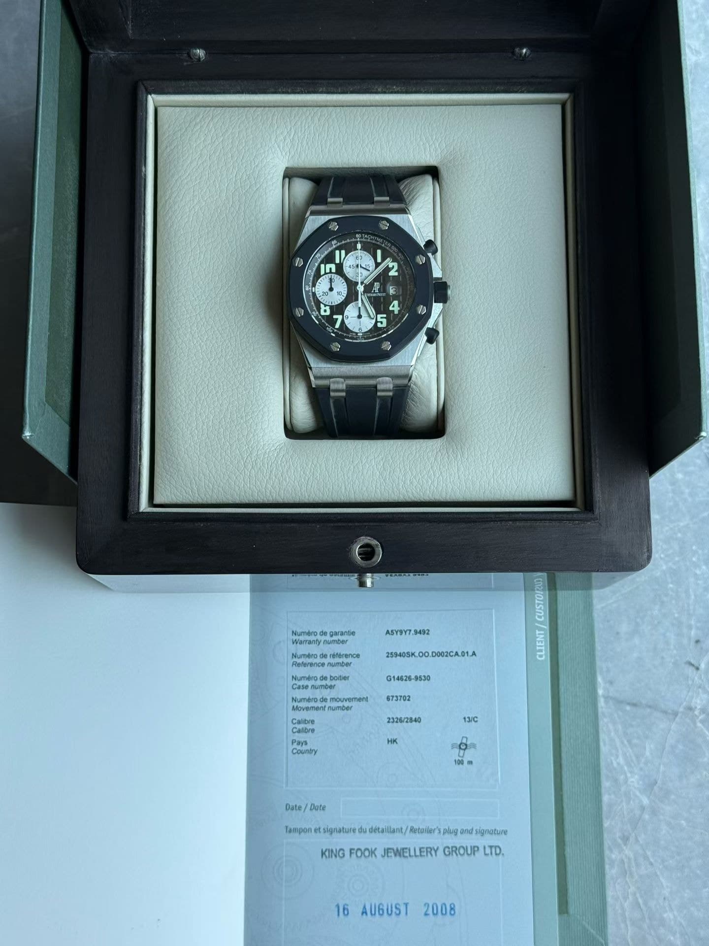 Audemars Piguet Royal Oak Offshore