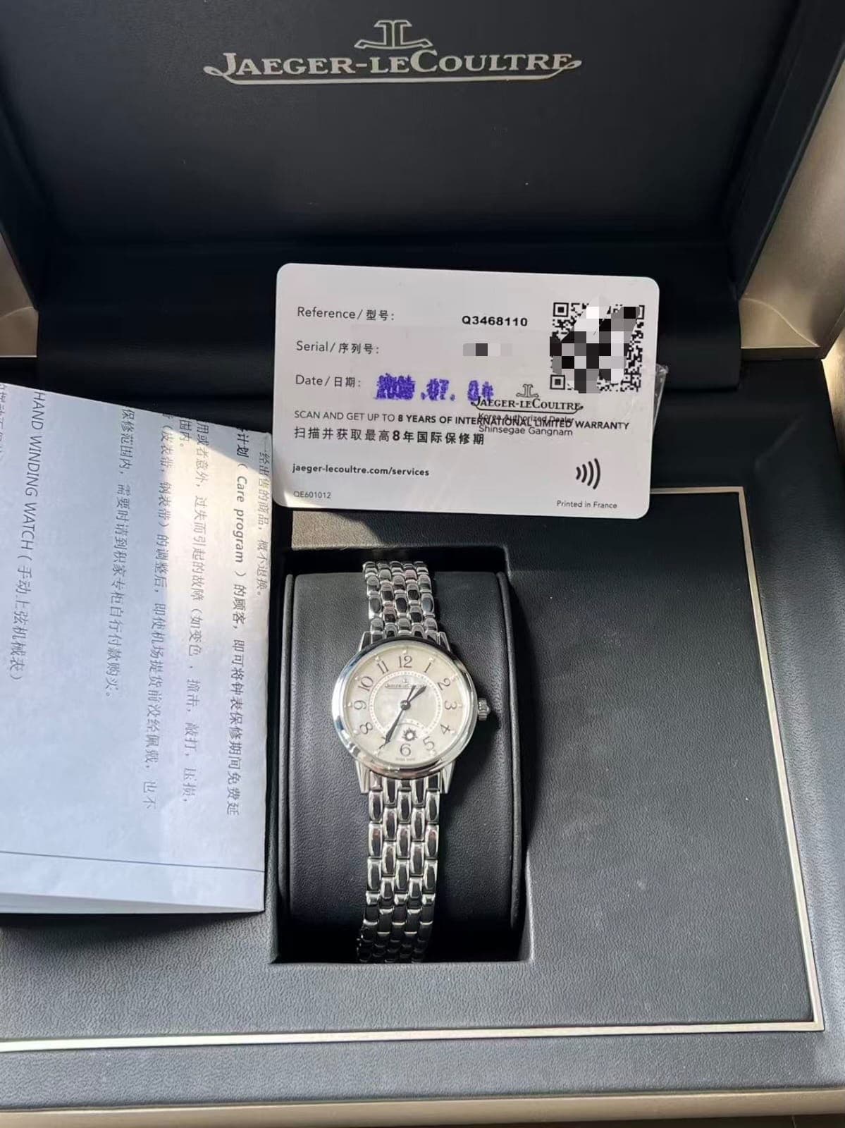 Jaeger-LeCoultre Rendez-Vous Night & Day