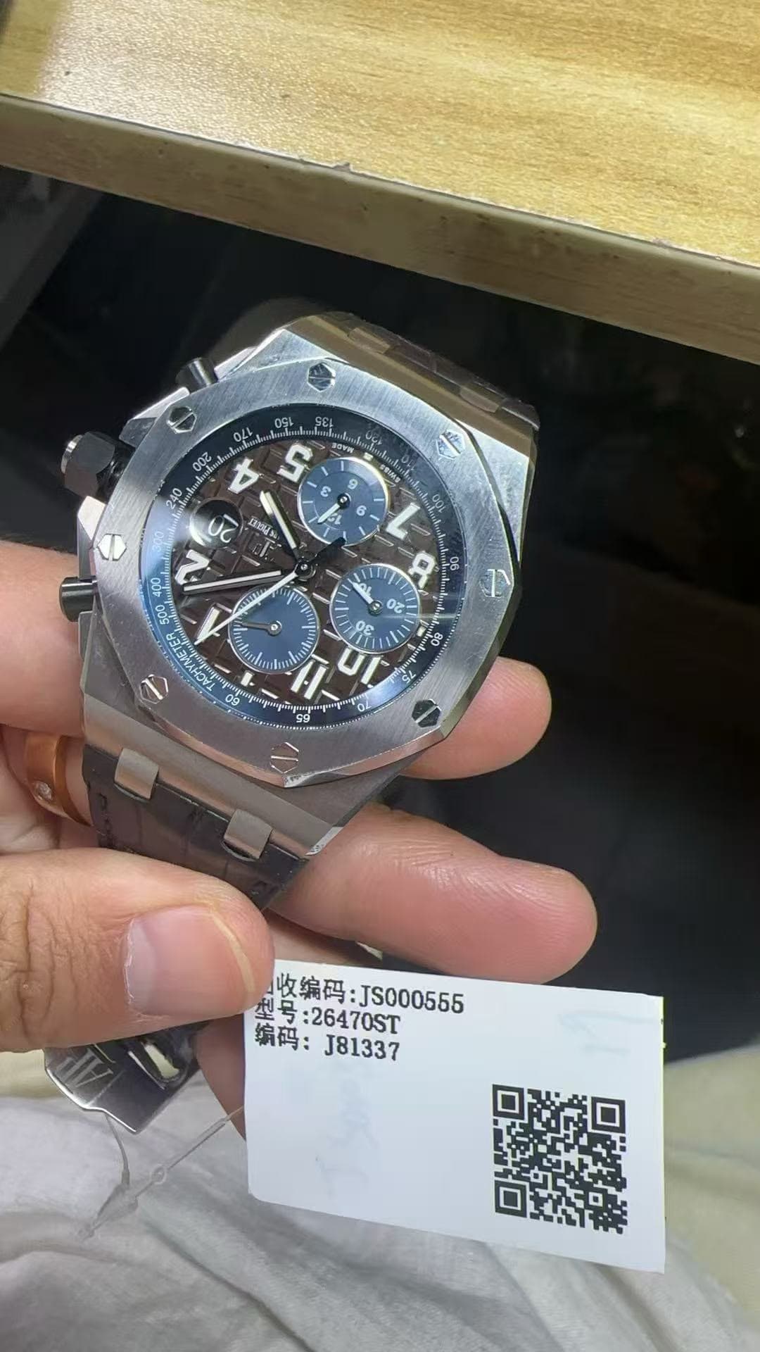 Audemars Piguet Royal Oak Offshore