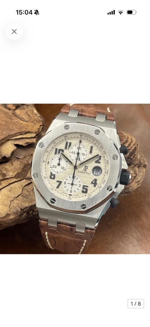 Audemars Piguet Royal Oak Safari