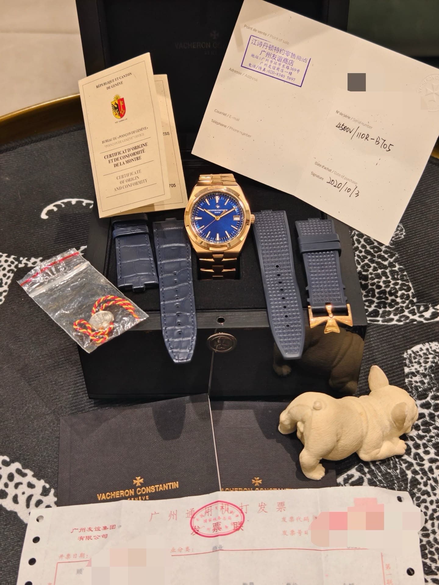 Vacheron Constantin Overseas