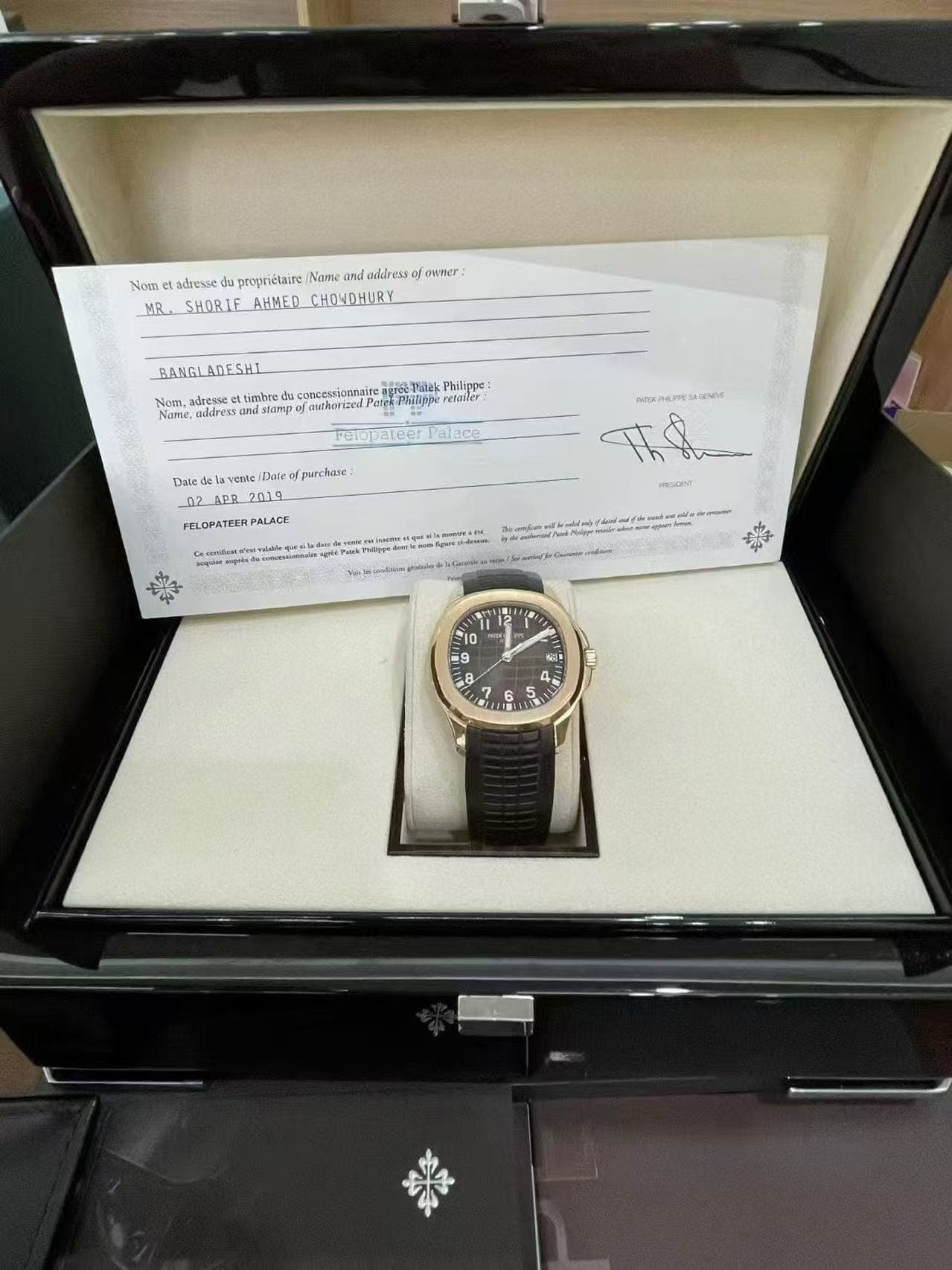 Patek Philippe Aquanaut