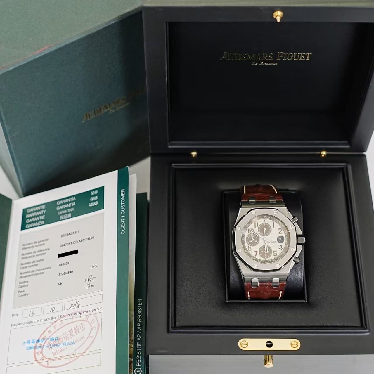 Audemars Piguet Royal Oak Offshore Chronograph