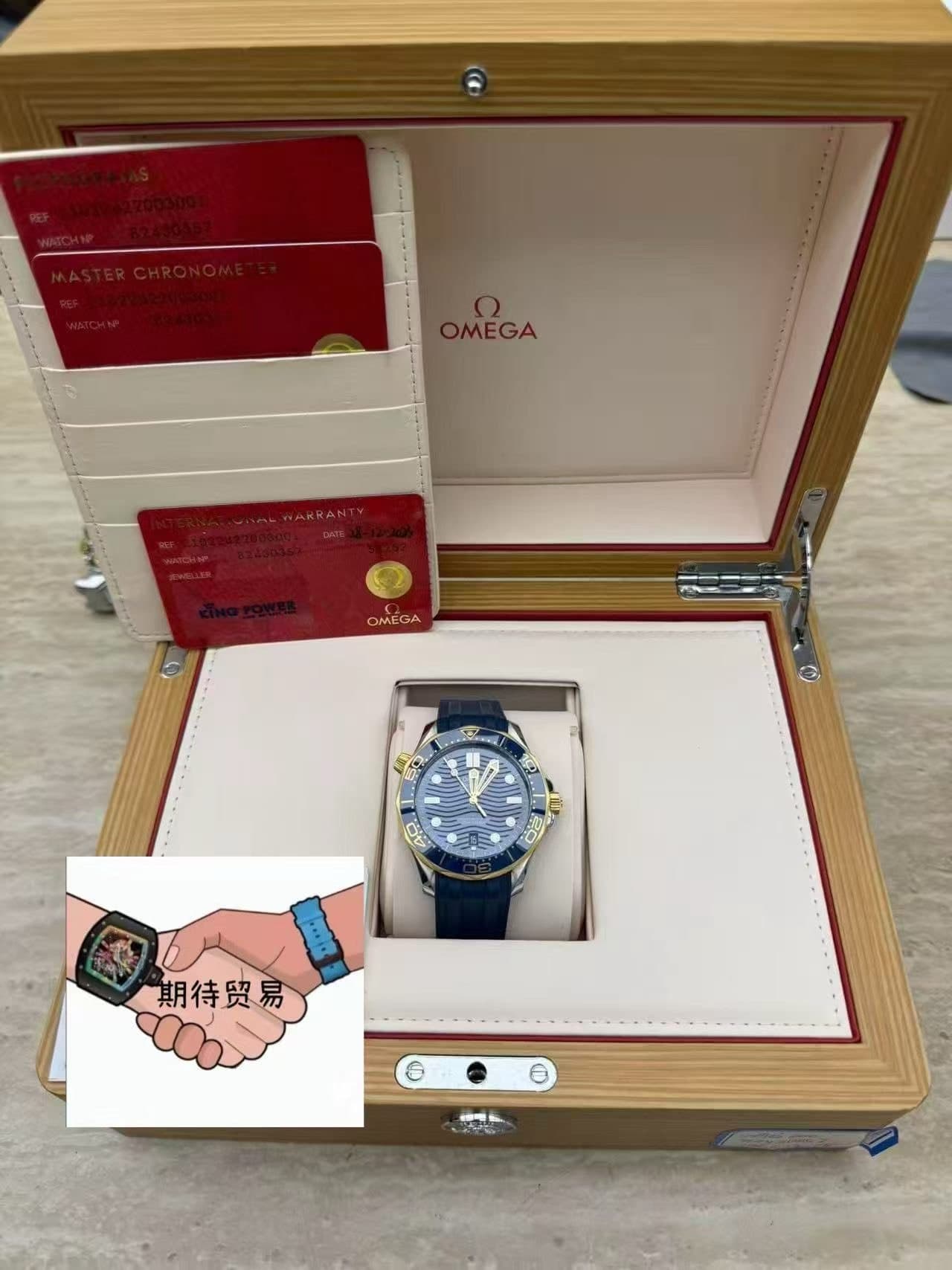 Omega Seamaster Diver 300M