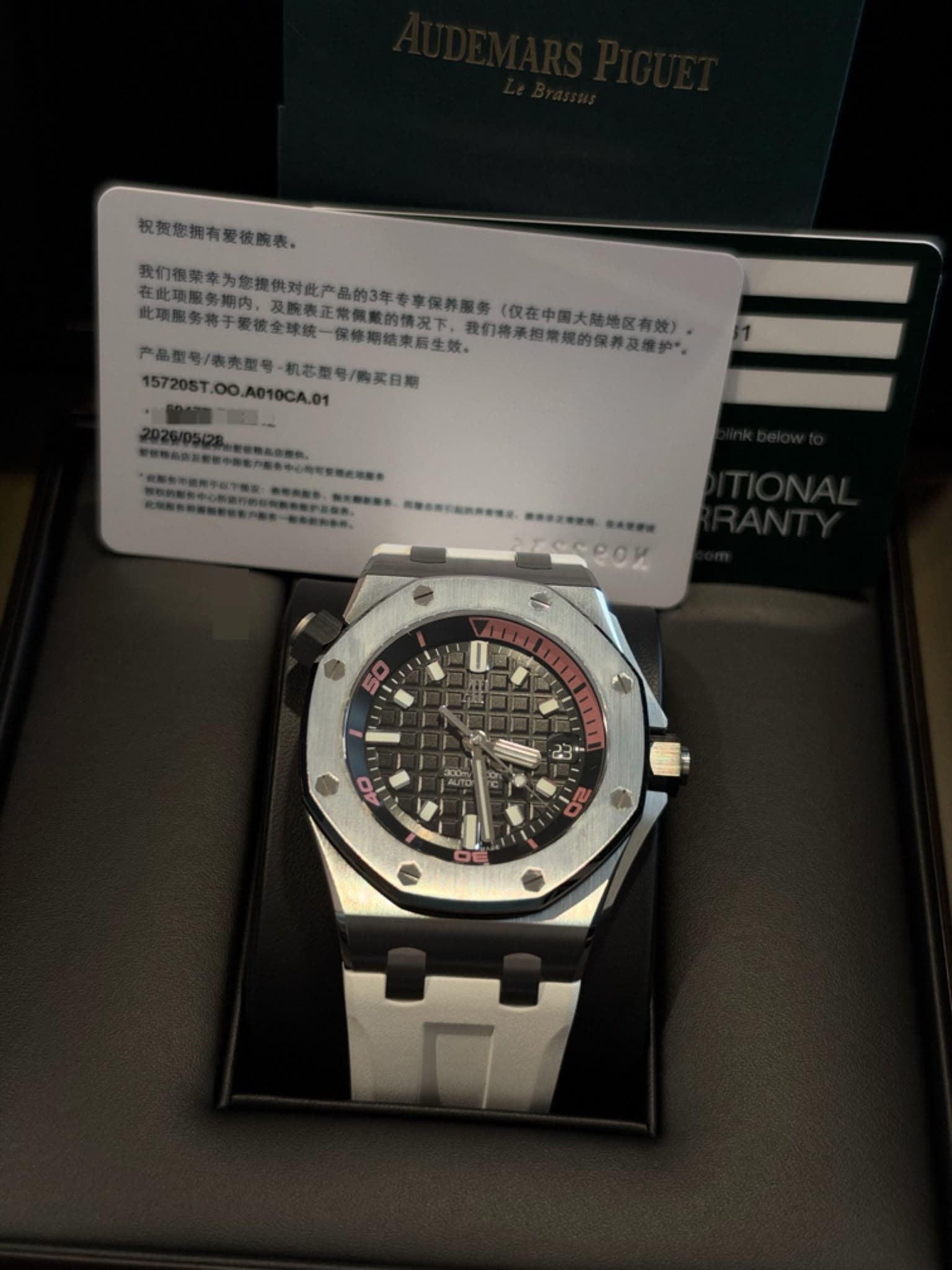 Audemars Piguet Royal Oak Offshore