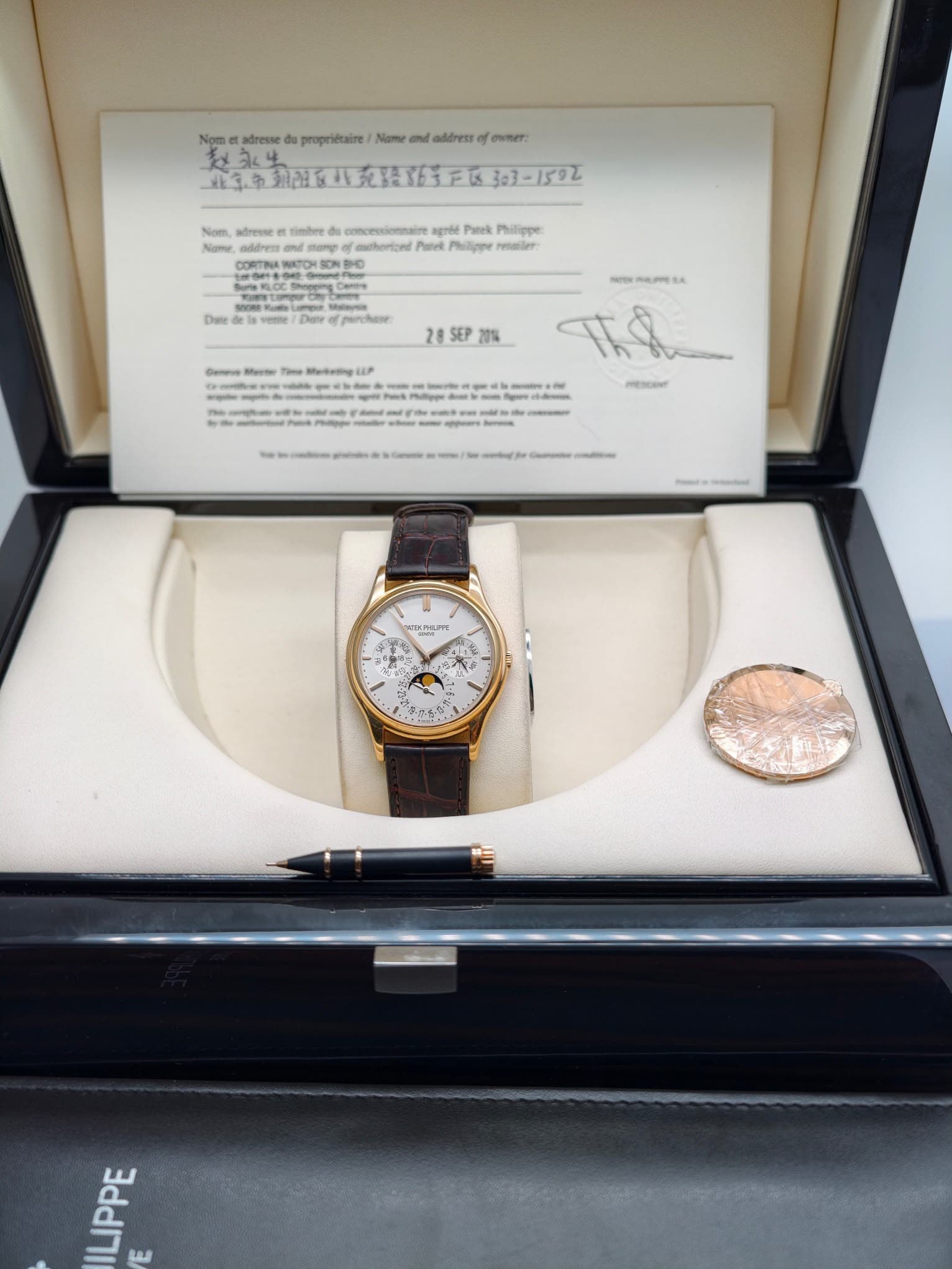 Patek Philippe Calatrava