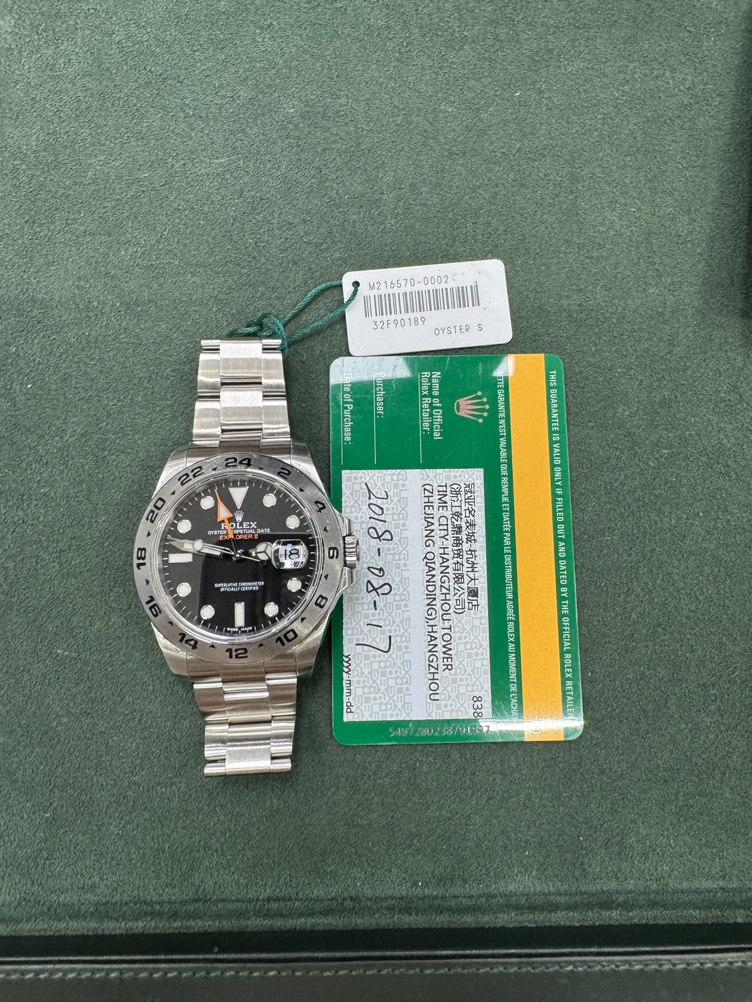 Rolex Explorer II