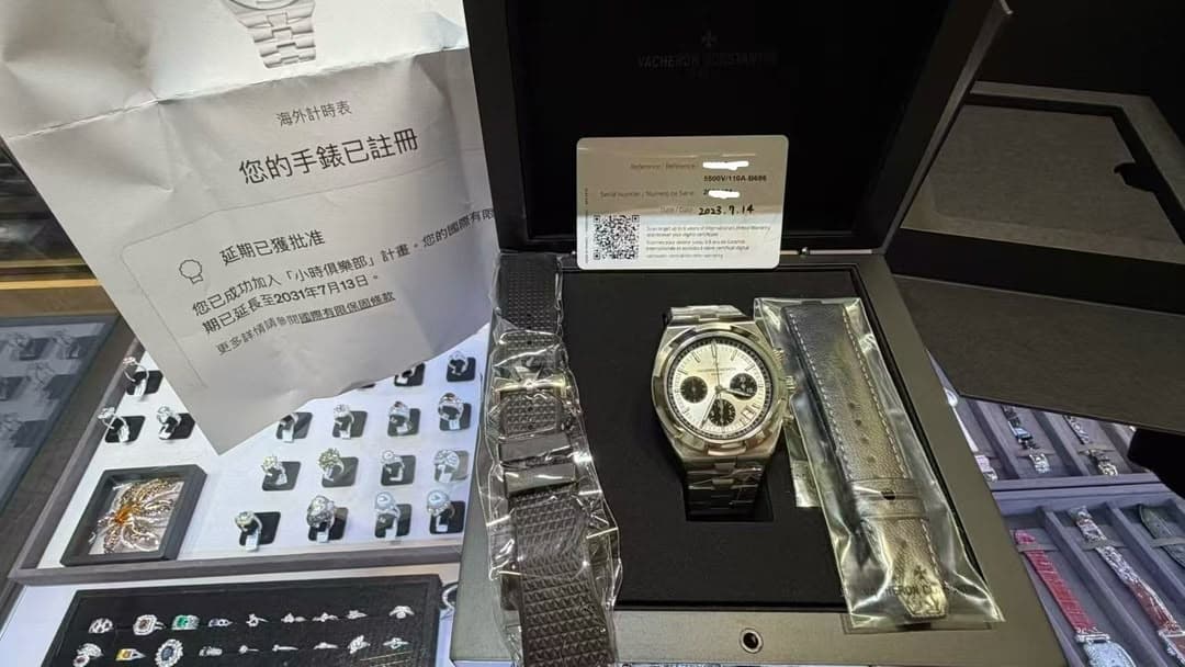 Vacheron Constantin Overseas Chronograph